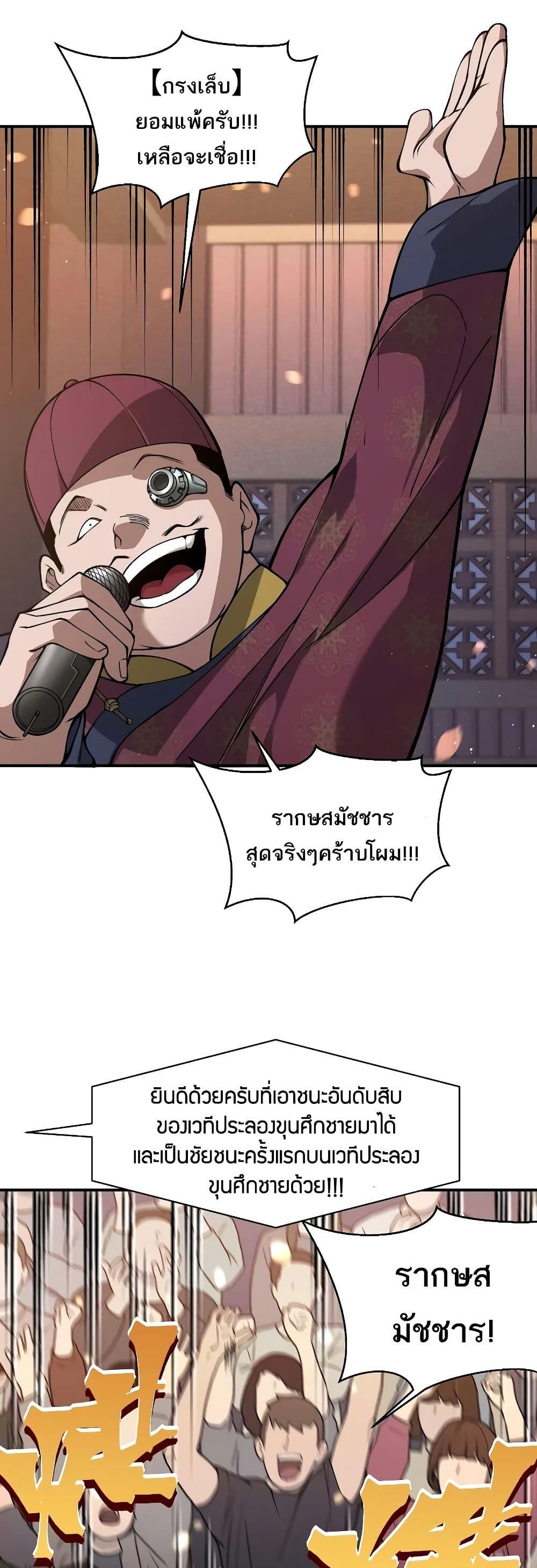 Manga-lc-com อ่านมังงะ อ่านการ์ตูน ออนไลน์ ฟรี Demonic Evolution ตอนที่ 1 2 3 4 5 6 7 8 9 10 11 12 13 14 ฟรี ไม่มีโฆษณา Manga-lc - อ่าน มังงะ อ่าน การ์ตูน ออนไลน์ อ่านมังงะ ฟรี