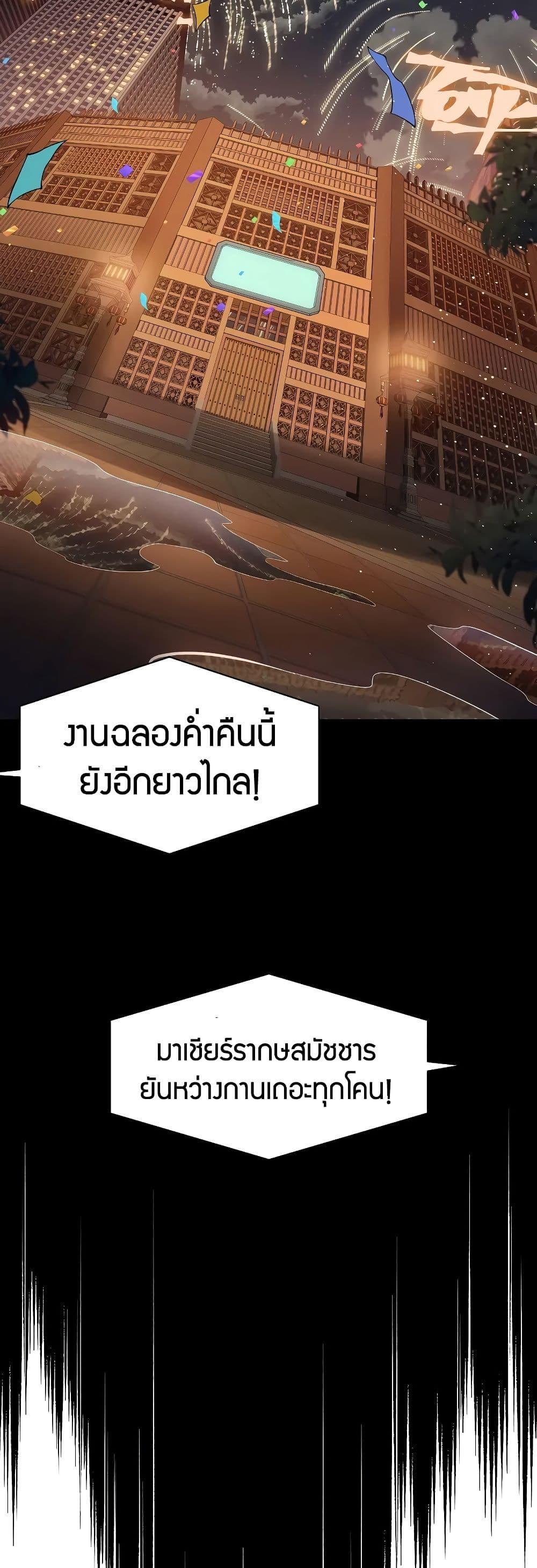 Manga-lc-com อ่านมังงะ อ่านการ์ตูน ออนไลน์ ฟรี Demonic Evolution ตอนที่ 1 2 3 4 5 6 7 8 9 10 11 12 13 14 ฟรี ไม่มีโฆษณา Manga-lc - อ่าน มังงะ อ่าน การ์ตูน ออนไลน์ อ่านมังงะ ฟรี