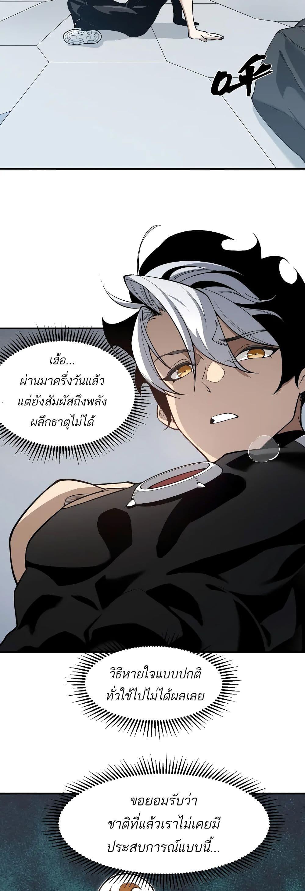 Manga-lc-com อ่านมังงะ อ่านการ์ตูน ออนไลน์ ฟรี Demonic Evolution ตอนที่ 1 2 3 4 5 6 7 8 9 10 11 12 13 14 ฟรี ไม่มีโฆษณา Manga-lc - อ่าน มังงะ อ่าน การ์ตูน ออนไลน์ อ่านมังงะ ฟรี