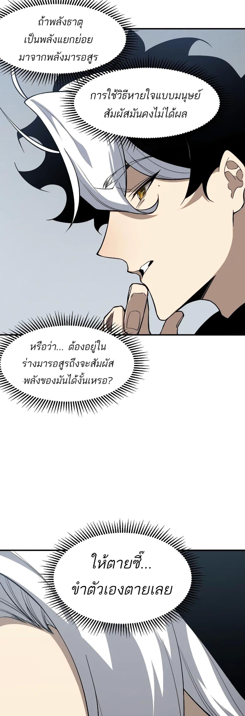 Manga-lc-com อ่านมังงะ อ่านการ์ตูน ออนไลน์ ฟรี Demonic Evolution ตอนที่ 1 2 3 4 5 6 7 8 9 10 11 12 13 14 ฟรี ไม่มีโฆษณา Manga-lc - อ่าน มังงะ อ่าน การ์ตูน ออนไลน์ อ่านมังงะ ฟรี