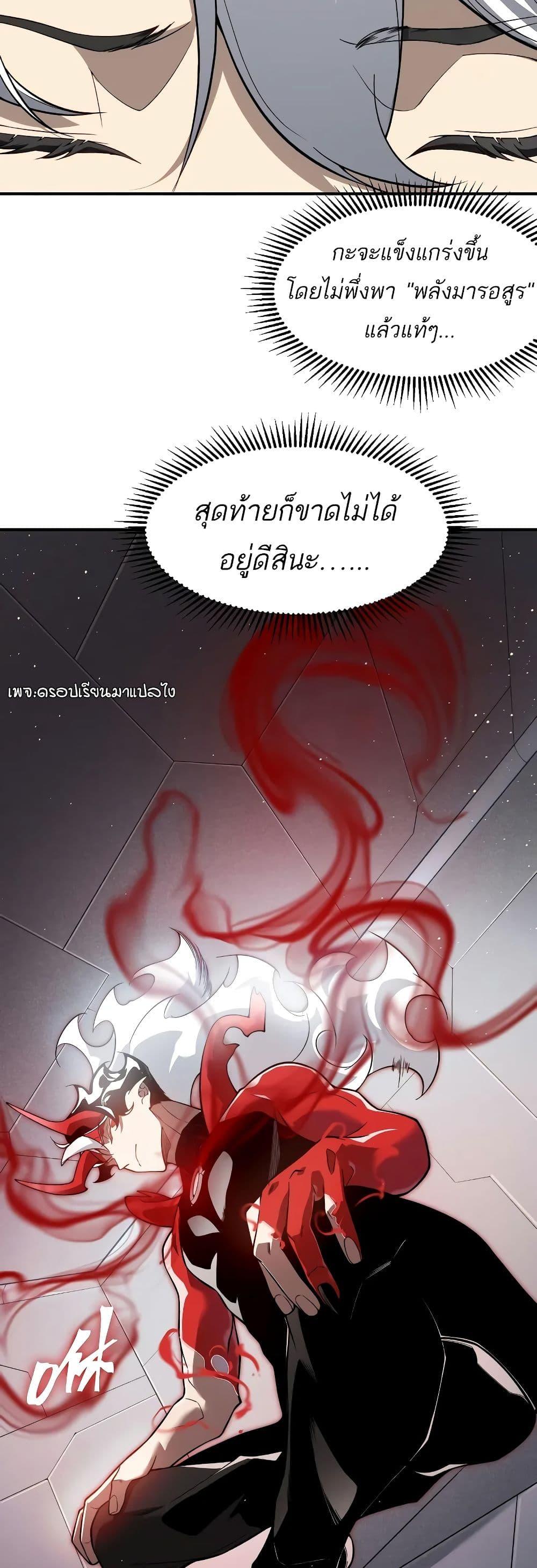 Manga-lc-com อ่านมังงะ อ่านการ์ตูน ออนไลน์ ฟรี Demonic Evolution ตอนที่ 1 2 3 4 5 6 7 8 9 10 11 12 13 14 ฟรี ไม่มีโฆษณา Manga-lc - อ่าน มังงะ อ่าน การ์ตูน ออนไลน์ อ่านมังงะ ฟรี