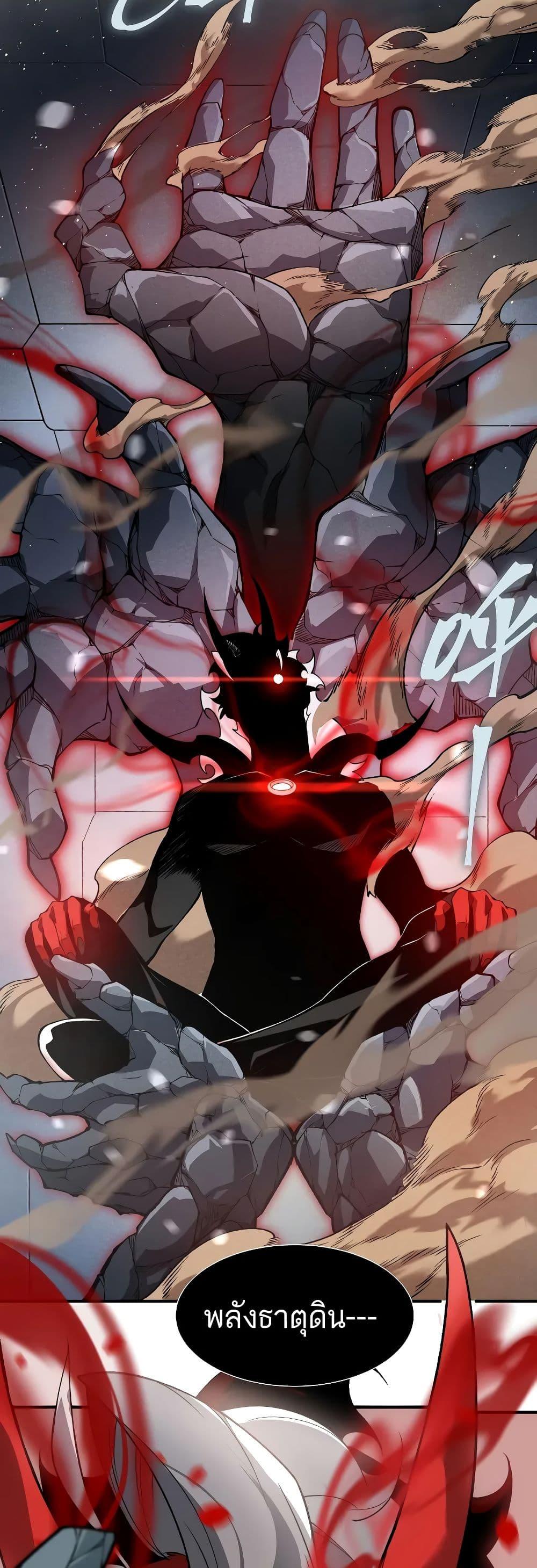 Manga-lc-com อ่านมังงะ อ่านการ์ตูน ออนไลน์ ฟรี Demonic Evolution ตอนที่ 1 2 3 4 5 6 7 8 9 10 11 12 13 14 ฟรี ไม่มีโฆษณา Manga-lc - อ่าน มังงะ อ่าน การ์ตูน ออนไลน์ อ่านมังงะ ฟรี