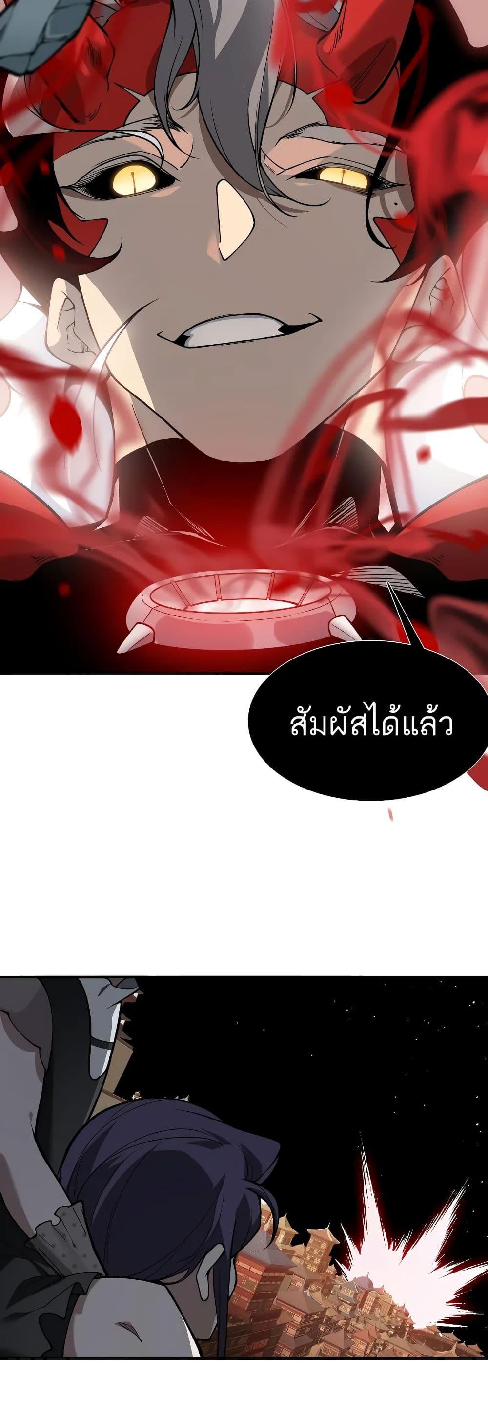 Manga-lc-com อ่านมังงะ อ่านการ์ตูน ออนไลน์ ฟรี Demonic Evolution ตอนที่ 1 2 3 4 5 6 7 8 9 10 11 12 13 14 ฟรี ไม่มีโฆษณา Manga-lc - อ่าน มังงะ อ่าน การ์ตูน ออนไลน์ อ่านมังงะ ฟรี