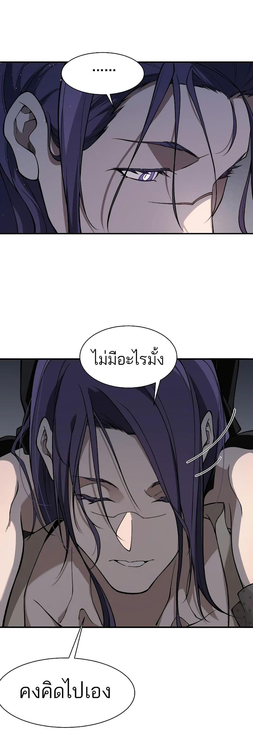 Manga-lc-com อ่านมังงะ อ่านการ์ตูน ออนไลน์ ฟรี Demonic Evolution ตอนที่ 1 2 3 4 5 6 7 8 9 10 11 12 13 14 ฟรี ไม่มีโฆษณา Manga-lc - อ่าน มังงะ อ่าน การ์ตูน ออนไลน์ อ่านมังงะ ฟรี