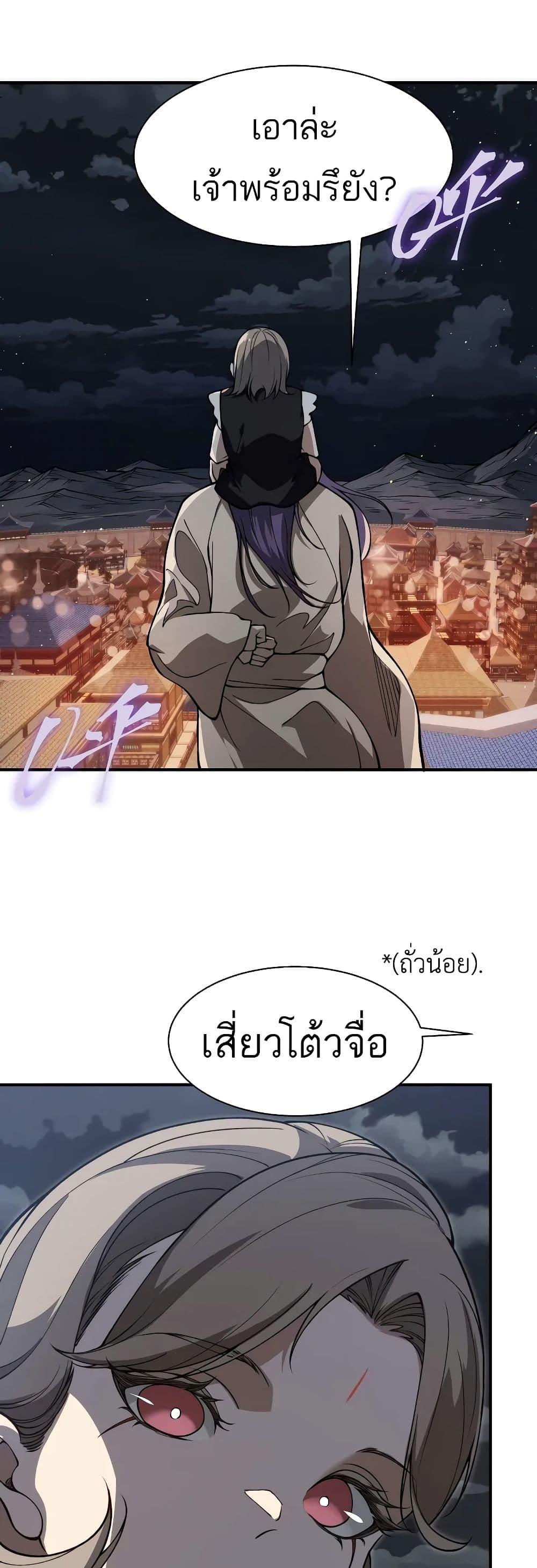Manga-lc-com อ่านมังงะ อ่านการ์ตูน ออนไลน์ ฟรี Demonic Evolution ตอนที่ 1 2 3 4 5 6 7 8 9 10 11 12 13 14 ฟรี ไม่มีโฆษณา Manga-lc - อ่าน มังงะ อ่าน การ์ตูน ออนไลน์ อ่านมังงะ ฟรี
