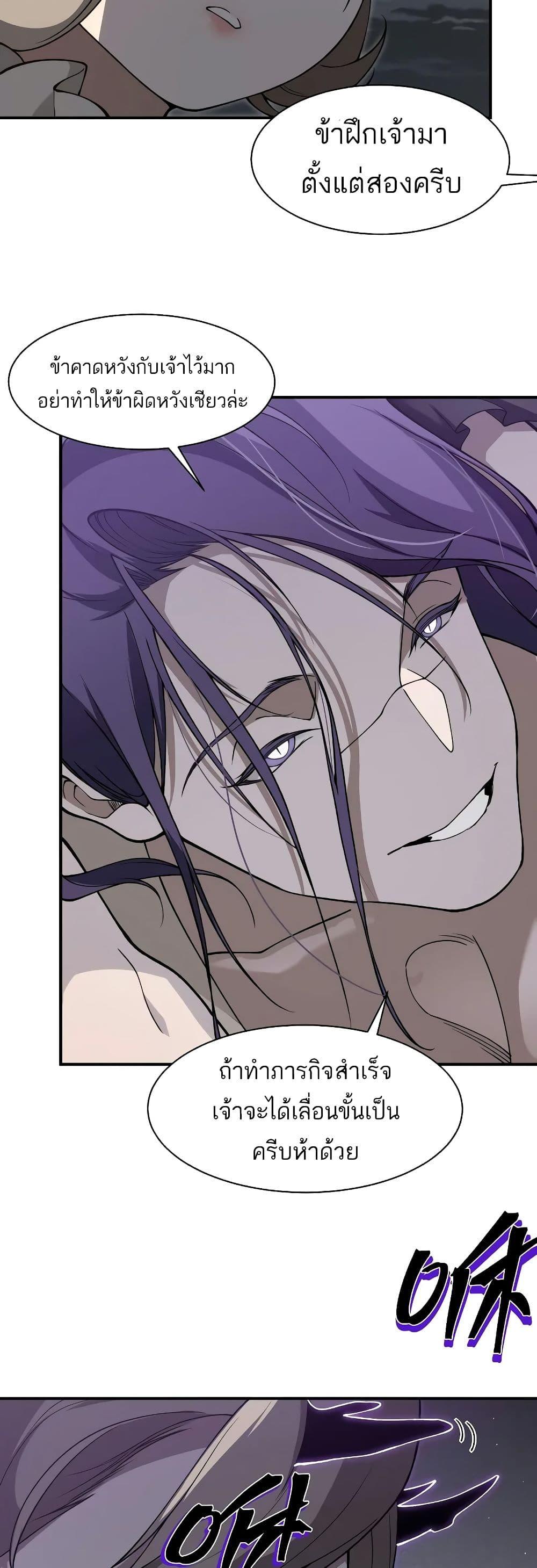 Manga-lc-com อ่านมังงะ อ่านการ์ตูน ออนไลน์ ฟรี Demonic Evolution ตอนที่ 1 2 3 4 5 6 7 8 9 10 11 12 13 14 ฟรี ไม่มีโฆษณา Manga-lc - อ่าน มังงะ อ่าน การ์ตูน ออนไลน์ อ่านมังงะ ฟรี