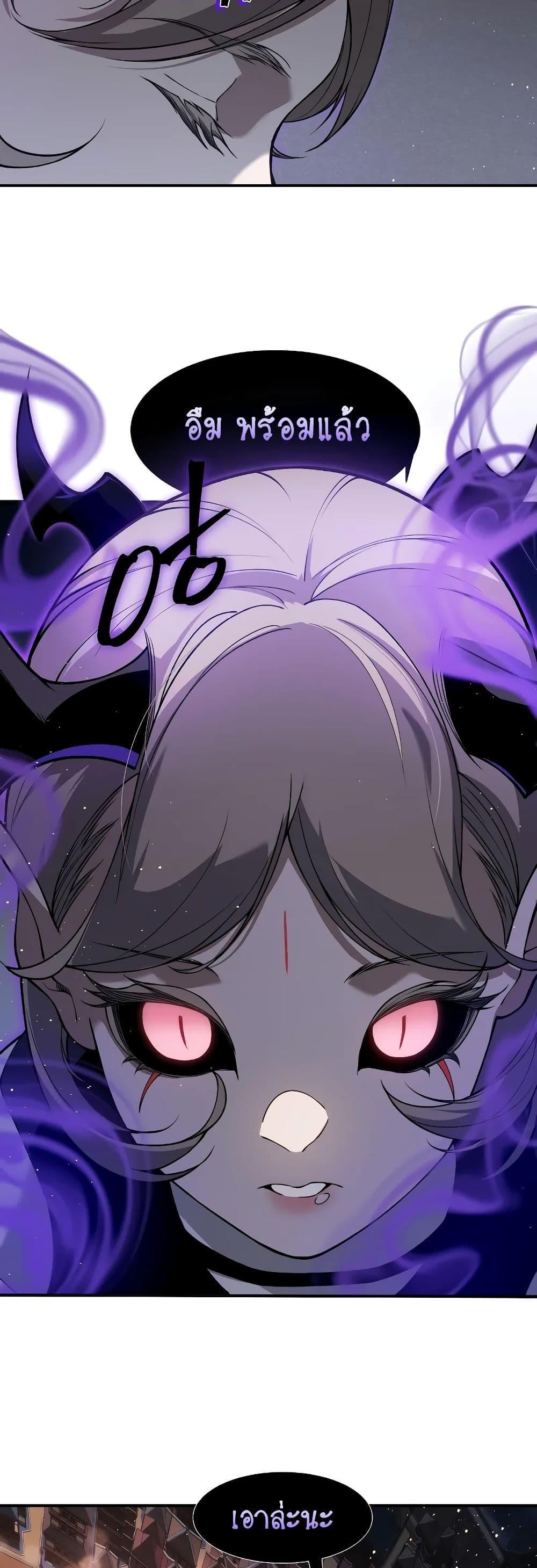 Manga-lc-com อ่านมังงะ อ่านการ์ตูน ออนไลน์ ฟรี Demonic Evolution ตอนที่ 1 2 3 4 5 6 7 8 9 10 11 12 13 14 ฟรี ไม่มีโฆษณา Manga-lc - อ่าน มังงะ อ่าน การ์ตูน ออนไลน์ อ่านมังงะ ฟรี