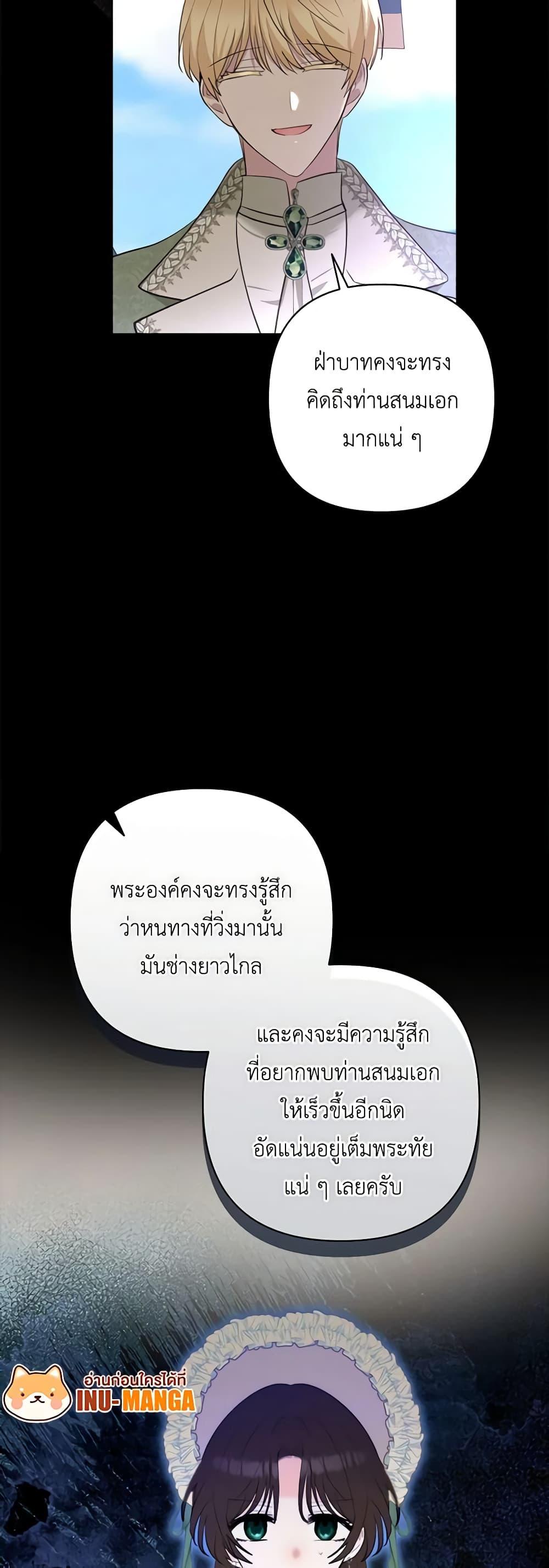 Manga-lc-com อ่านมังงะ อ่านการ์ตูน ออนไลน์ ฟรี Two Names of Night ตอนที่ 1 2 3 4 5 6 7 8 9 10 11 12 13 14 ฟรี ไม่มีโฆษณา Manga-lc - อ่าน มังงะ อ่าน การ์ตูน ออนไลน์ อ่านมังงะ ฟรี