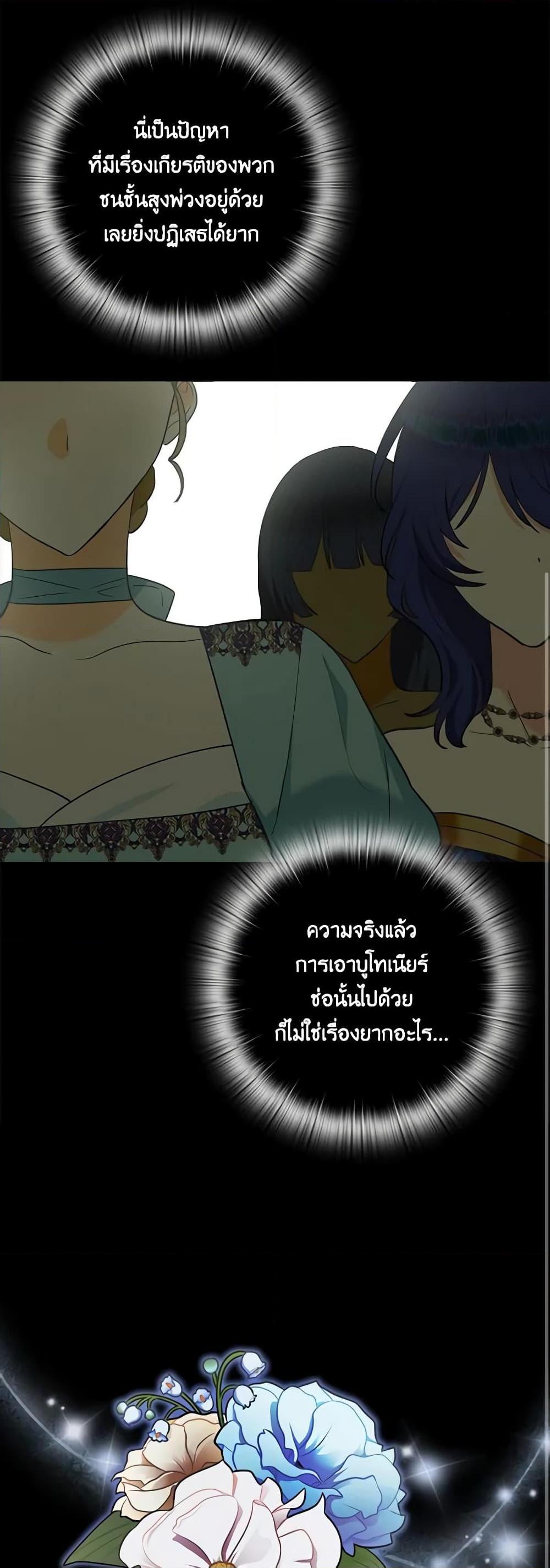 Manga-lc-com อ่านมังงะ อ่านการ์ตูน ออนไลน์ ฟรี Two Names of Night ตอนที่ 1 2 3 4 5 6 7 8 9 10 11 12 13 14 ฟรี ไม่มีโฆษณา Manga-lc - อ่าน มังงะ อ่าน การ์ตูน ออนไลน์ อ่านมังงะ ฟรี