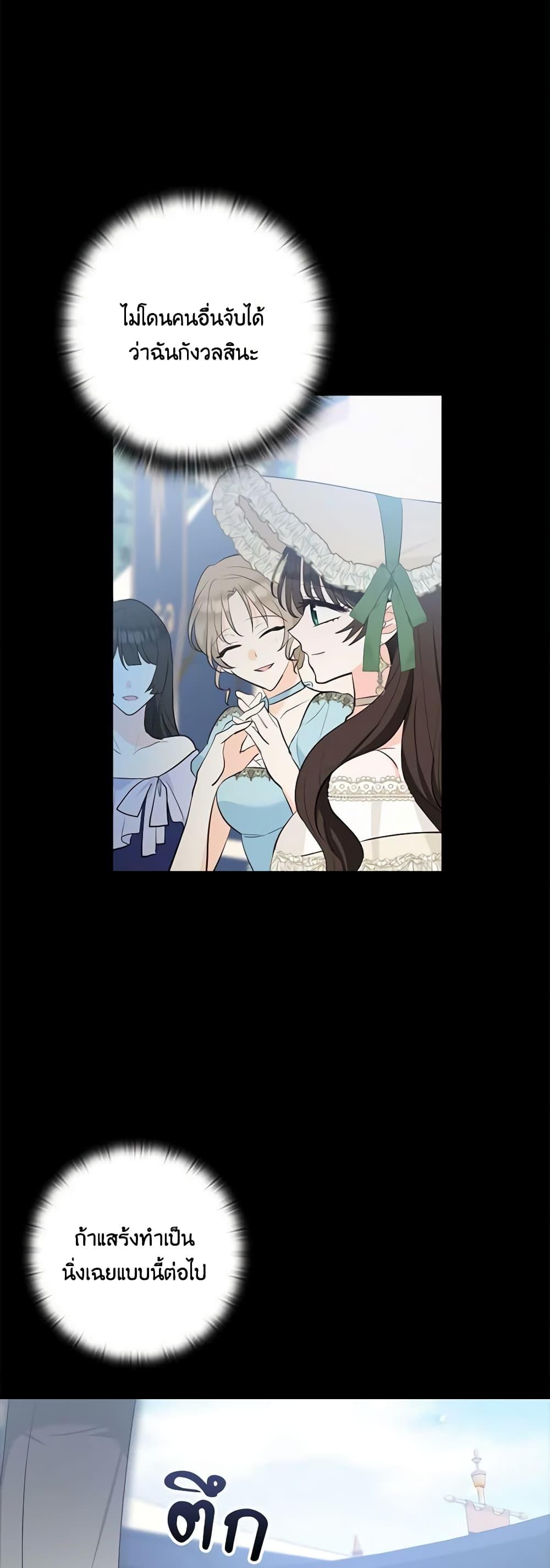 Manga-lc-com อ่านมังงะ อ่านการ์ตูน ออนไลน์ ฟรี Two Names of Night ตอนที่ 1 2 3 4 5 6 7 8 9 10 11 12 13 14 ฟรี ไม่มีโฆษณา Manga-lc - อ่าน มังงะ อ่าน การ์ตูน ออนไลน์ อ่านมังงะ ฟรี