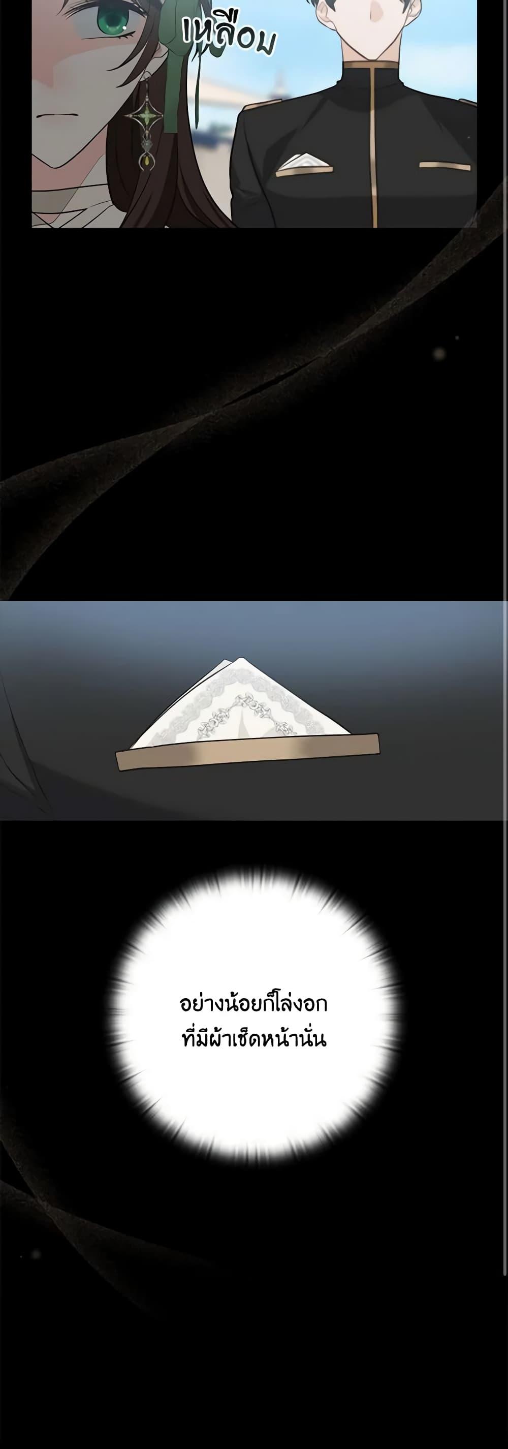 Manga-lc-com อ่านมังงะ อ่านการ์ตูน ออนไลน์ ฟรี Two Names of Night ตอนที่ 1 2 3 4 5 6 7 8 9 10 11 12 13 14 ฟรี ไม่มีโฆษณา Manga-lc - อ่าน มังงะ อ่าน การ์ตูน ออนไลน์ อ่านมังงะ ฟรี