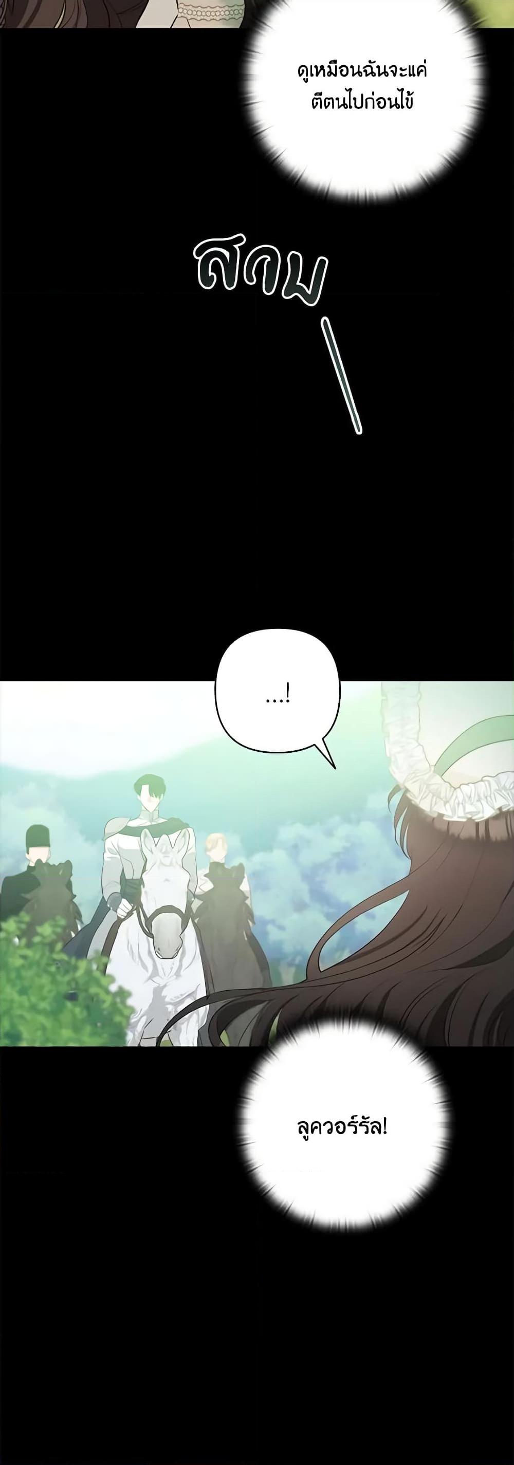 Manga-lc-com อ่านมังงะ อ่านการ์ตูน ออนไลน์ ฟรี Two Names of Night ตอนที่ 1 2 3 4 5 6 7 8 9 10 11 12 13 14 ฟรี ไม่มีโฆษณา Manga-lc - อ่าน มังงะ อ่าน การ์ตูน ออนไลน์ อ่านมังงะ ฟรี