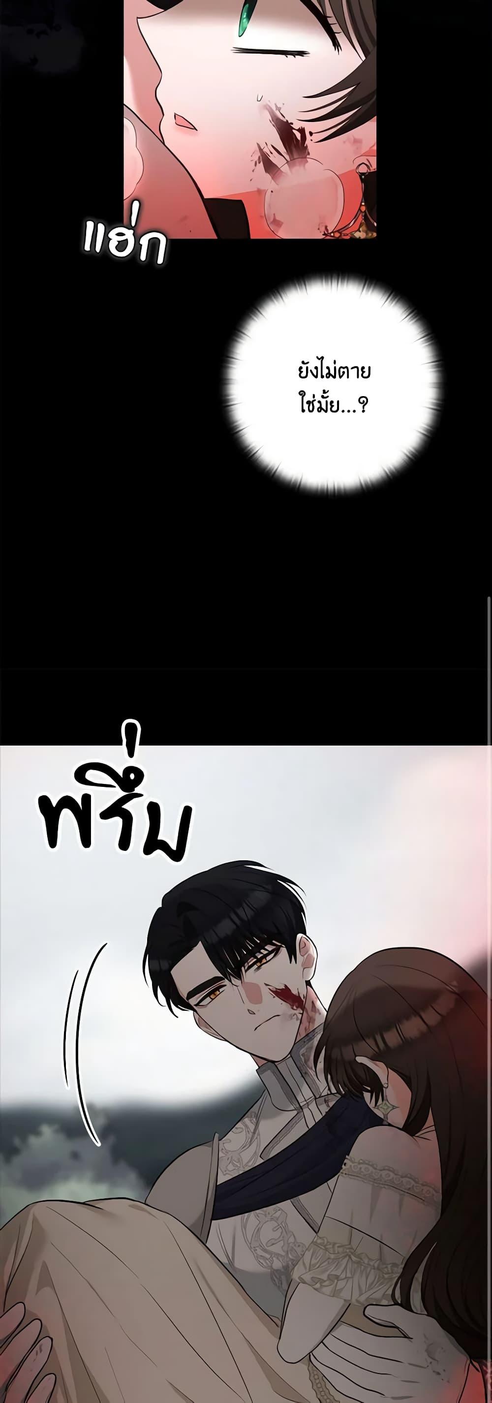 Manga-lc-com อ่านมังงะ อ่านการ์ตูน ออนไลน์ ฟรี Two Names of Night ตอนที่ 1 2 3 4 5 6 7 8 9 10 11 12 13 14 ฟรี ไม่มีโฆษณา Manga-lc - อ่าน มังงะ อ่าน การ์ตูน ออนไลน์ อ่านมังงะ ฟรี