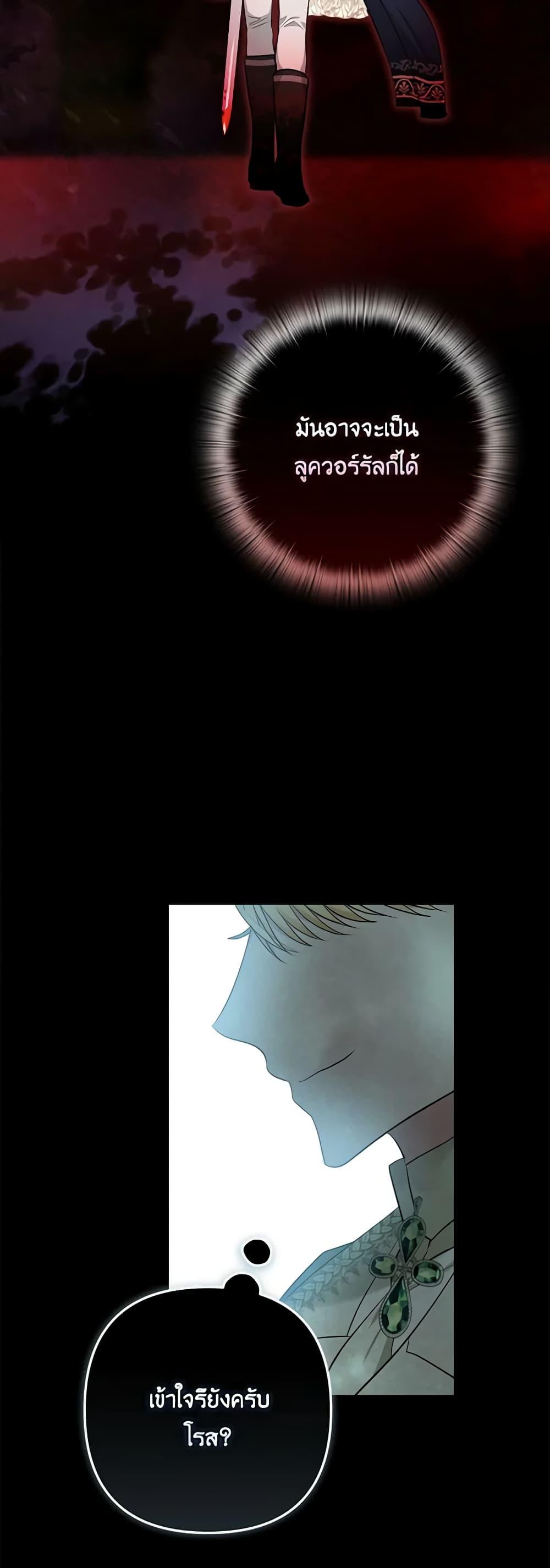 Manga-lc-com อ่านมังงะ อ่านการ์ตูน ออนไลน์ ฟรี Two Names of Night ตอนที่ 1 2 3 4 5 6 7 8 9 10 11 12 13 14 ฟรี ไม่มีโฆษณา Manga-lc - อ่าน มังงะ อ่าน การ์ตูน ออนไลน์ อ่านมังงะ ฟรี