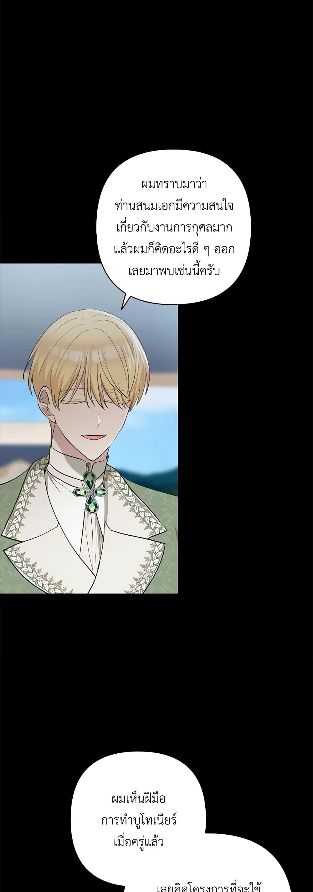 Manga-lc-com อ่านมังงะ อ่านการ์ตูน ออนไลน์ ฟรี Two Names of Night ตอนที่ 1 2 3 4 5 6 7 8 9 10 11 12 13 14 ฟรี ไม่มีโฆษณา Manga-lc - อ่าน มังงะ อ่าน การ์ตูน ออนไลน์ อ่านมังงะ ฟรี