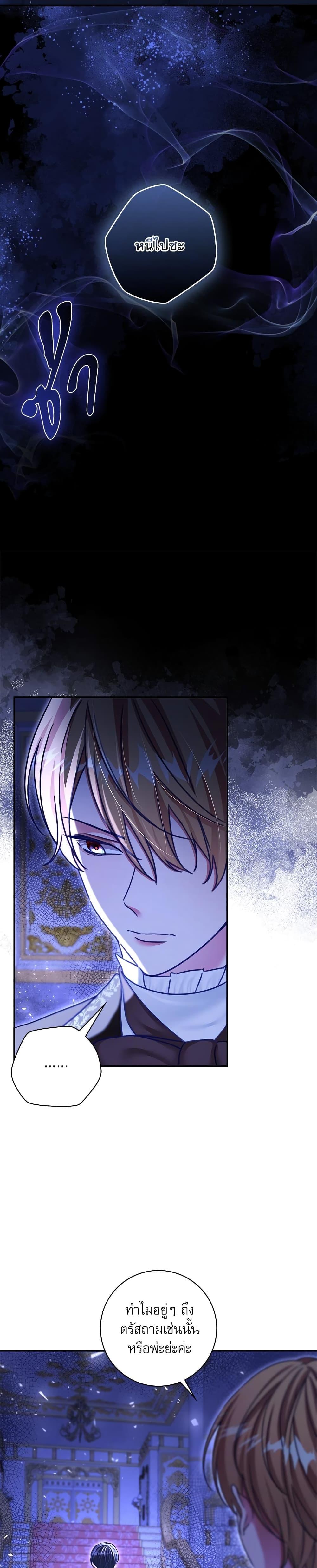 Manga-lc-com อ่านมังงะ อ่านการ์ตูน ออนไลน์ ฟรี The Emperor’s Sleepless Nights ตอนที่ 1 2 3 4 5 6 7 8 9 10 11 12 13 14 ฟรี ไม่มีโฆษณา Manga-lc - อ่าน มังงะ อ่าน การ์ตูน ออนไลน์ อ่านมังงะ ฟรี