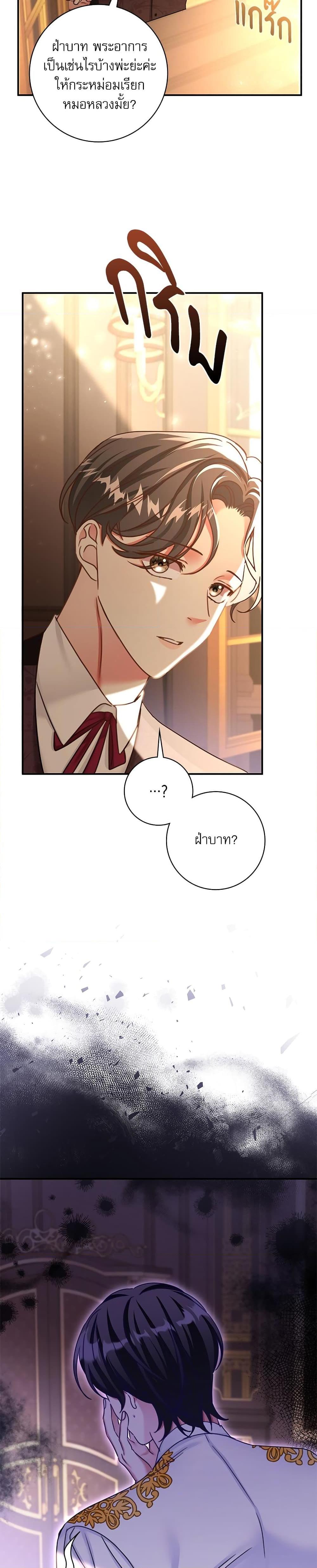 Manga-lc-com อ่านมังงะ อ่านการ์ตูน ออนไลน์ ฟรี The Emperor’s Sleepless Nights ตอนที่ 1 2 3 4 5 6 7 8 9 10 11 12 13 14 ฟรี ไม่มีโฆษณา Manga-lc - อ่าน มังงะ อ่าน การ์ตูน ออนไลน์ อ่านมังงะ ฟรี