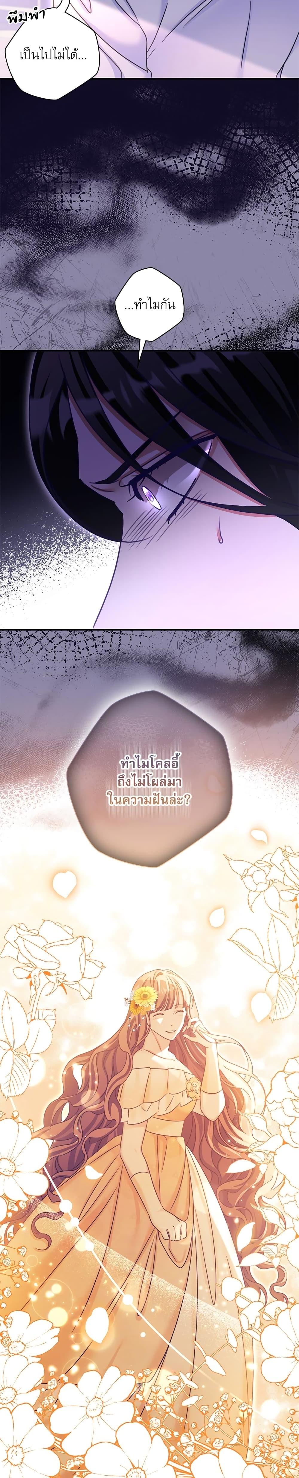 Manga-lc-com อ่านมังงะ อ่านการ์ตูน ออนไลน์ ฟรี The Emperor’s Sleepless Nights ตอนที่ 1 2 3 4 5 6 7 8 9 10 11 12 13 14 ฟรี ไม่มีโฆษณา Manga-lc - อ่าน มังงะ อ่าน การ์ตูน ออนไลน์ อ่านมังงะ ฟรี