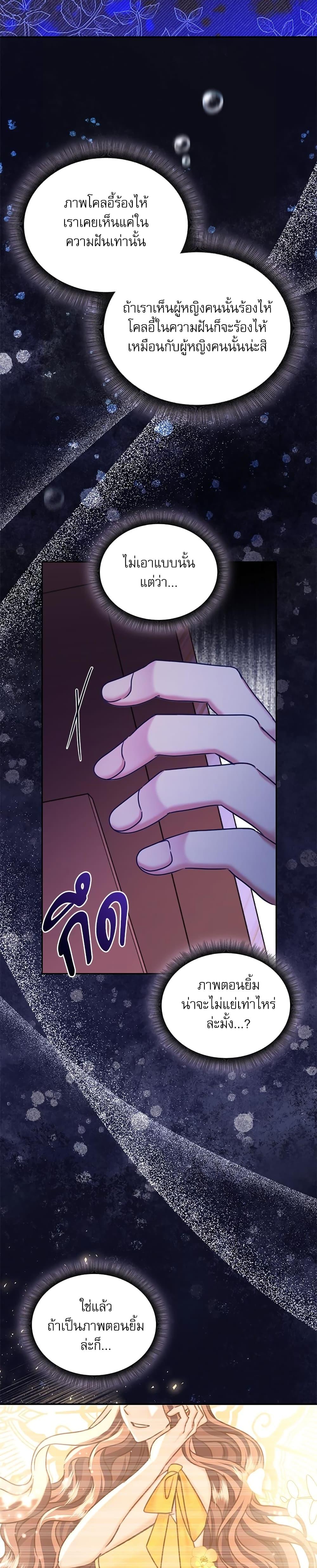 Manga-lc-com อ่านมังงะ อ่านการ์ตูน ออนไลน์ ฟรี The Emperor’s Sleepless Nights ตอนที่ 1 2 3 4 5 6 7 8 9 10 11 12 13 14 ฟรี ไม่มีโฆษณา Manga-lc - อ่าน มังงะ อ่าน การ์ตูน ออนไลน์ อ่านมังงะ ฟรี