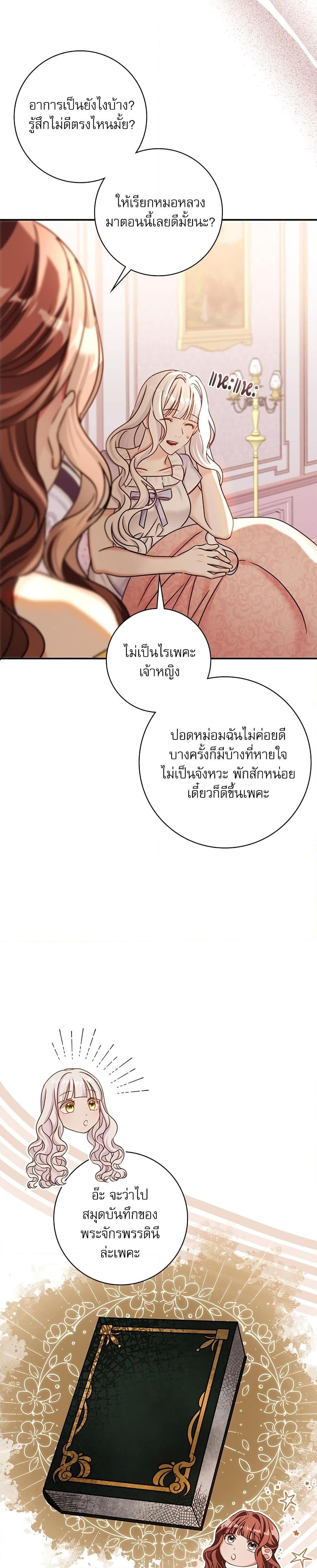 Manga-lc-com อ่านมังงะ อ่านการ์ตูน ออนไลน์ ฟรี The Emperor’s Sleepless Nights ตอนที่ 1 2 3 4 5 6 7 8 9 10 11 12 13 14 ฟรี ไม่มีโฆษณา Manga-lc - อ่าน มังงะ อ่าน การ์ตูน ออนไลน์ อ่านมังงะ ฟรี