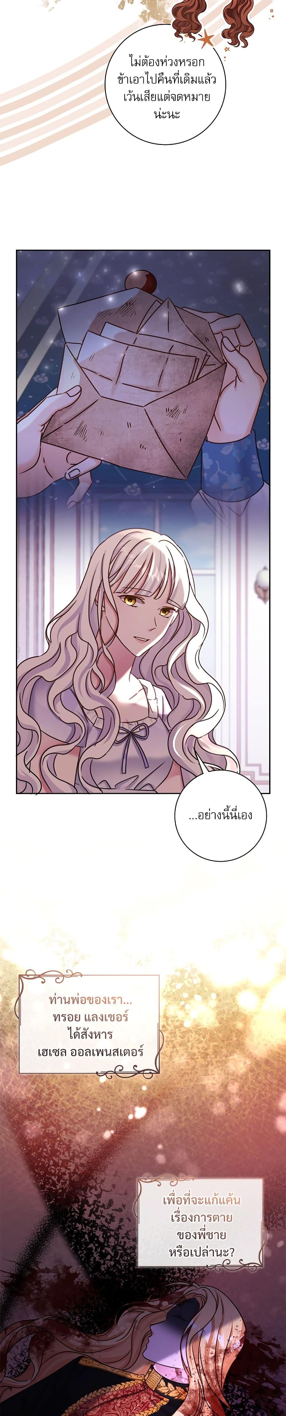 Manga-lc-com อ่านมังงะ อ่านการ์ตูน ออนไลน์ ฟรี The Emperor’s Sleepless Nights ตอนที่ 1 2 3 4 5 6 7 8 9 10 11 12 13 14 ฟรี ไม่มีโฆษณา Manga-lc - อ่าน มังงะ อ่าน การ์ตูน ออนไลน์ อ่านมังงะ ฟรี