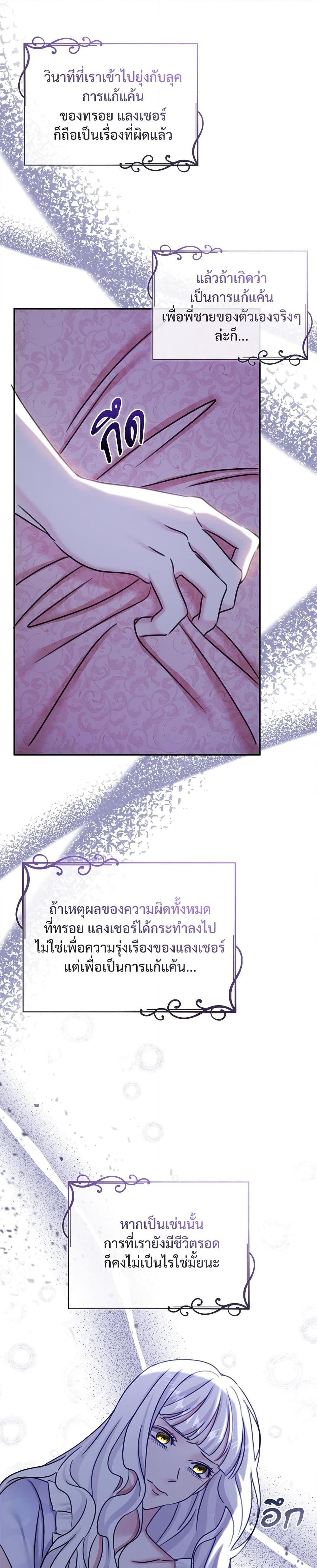 Manga-lc-com อ่านมังงะ อ่านการ์ตูน ออนไลน์ ฟรี The Emperor’s Sleepless Nights ตอนที่ 1 2 3 4 5 6 7 8 9 10 11 12 13 14 ฟรี ไม่มีโฆษณา Manga-lc - อ่าน มังงะ อ่าน การ์ตูน ออนไลน์ อ่านมังงะ ฟรี