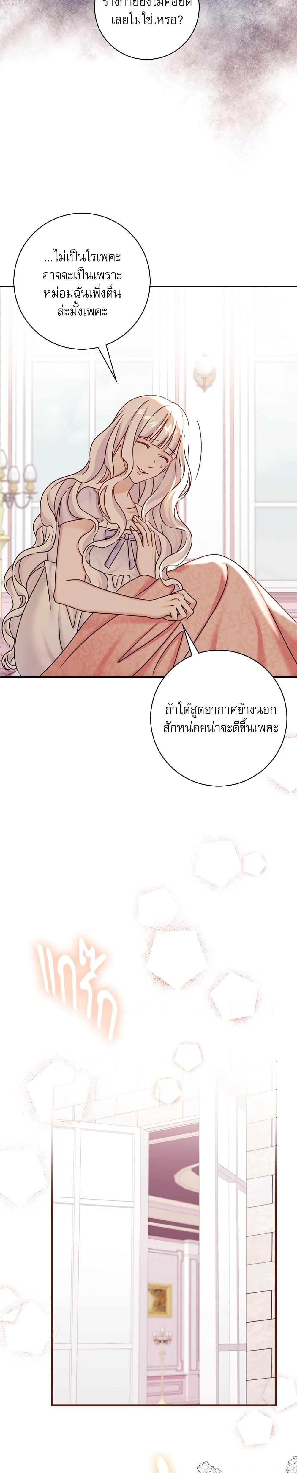 Manga-lc-com อ่านมังงะ อ่านการ์ตูน ออนไลน์ ฟรี The Emperor’s Sleepless Nights ตอนที่ 1 2 3 4 5 6 7 8 9 10 11 12 13 14 ฟรี ไม่มีโฆษณา Manga-lc - อ่าน มังงะ อ่าน การ์ตูน ออนไลน์ อ่านมังงะ ฟรี