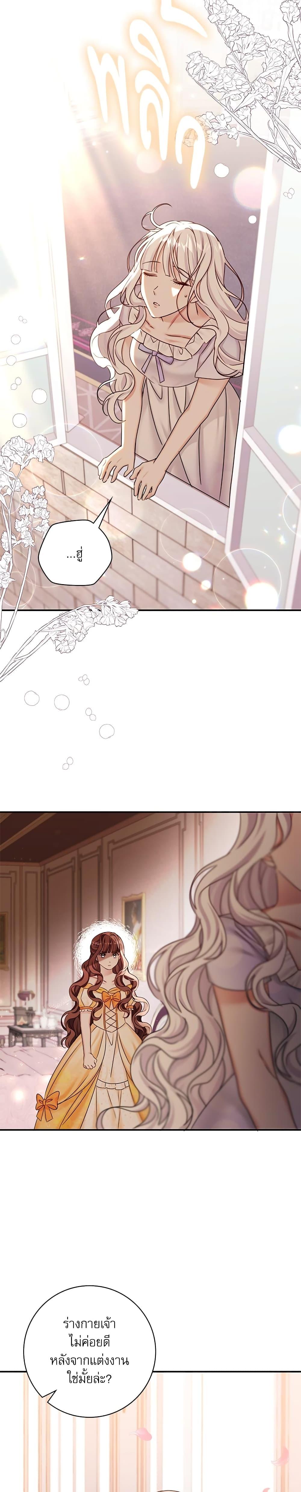 Manga-lc-com อ่านมังงะ อ่านการ์ตูน ออนไลน์ ฟรี The Emperor’s Sleepless Nights ตอนที่ 1 2 3 4 5 6 7 8 9 10 11 12 13 14 ฟรี ไม่มีโฆษณา Manga-lc - อ่าน มังงะ อ่าน การ์ตูน ออนไลน์ อ่านมังงะ ฟรี