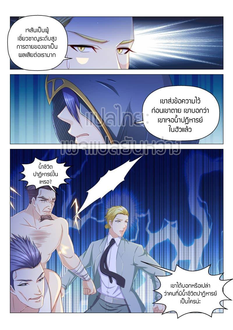 Manga-lc-com อ่านมังงะ อ่านการ์ตูน ออนไลน์ ฟรี Rebirth Of the Urban Immortal Cultivator ตอนที่ 1 2 3 4 5 6 7 8 9 10 11 12 13 14 ฟรี ไม่มีโฆษณา Manga-lc - อ่าน มังงะ อ่าน การ์ตูน ออนไลน์ อ่านมังงะ ฟรี