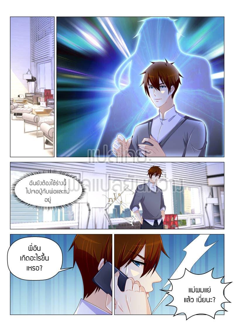 Manga-lc-com อ่านมังงะ อ่านการ์ตูน ออนไลน์ ฟรี Rebirth Of the Urban Immortal Cultivator ตอนที่ 1 2 3 4 5 6 7 8 9 10 11 12 13 14 ฟรี ไม่มีโฆษณา Manga-lc - อ่าน มังงะ อ่าน การ์ตูน ออนไลน์ อ่านมังงะ ฟรี