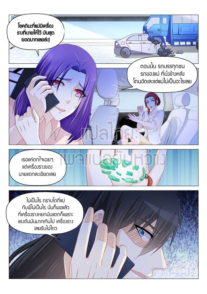 Manga-lc-com อ่านมังงะ อ่านการ์ตูน ออนไลน์ ฟรี Rebirth Of the Urban Immortal Cultivator ตอนที่ 1 2 3 4 5 6 7 8 9 10 11 12 13 14 ฟรี ไม่มีโฆษณา Manga-lc - อ่าน มังงะ อ่าน การ์ตูน ออนไลน์ อ่านมังงะ ฟรี