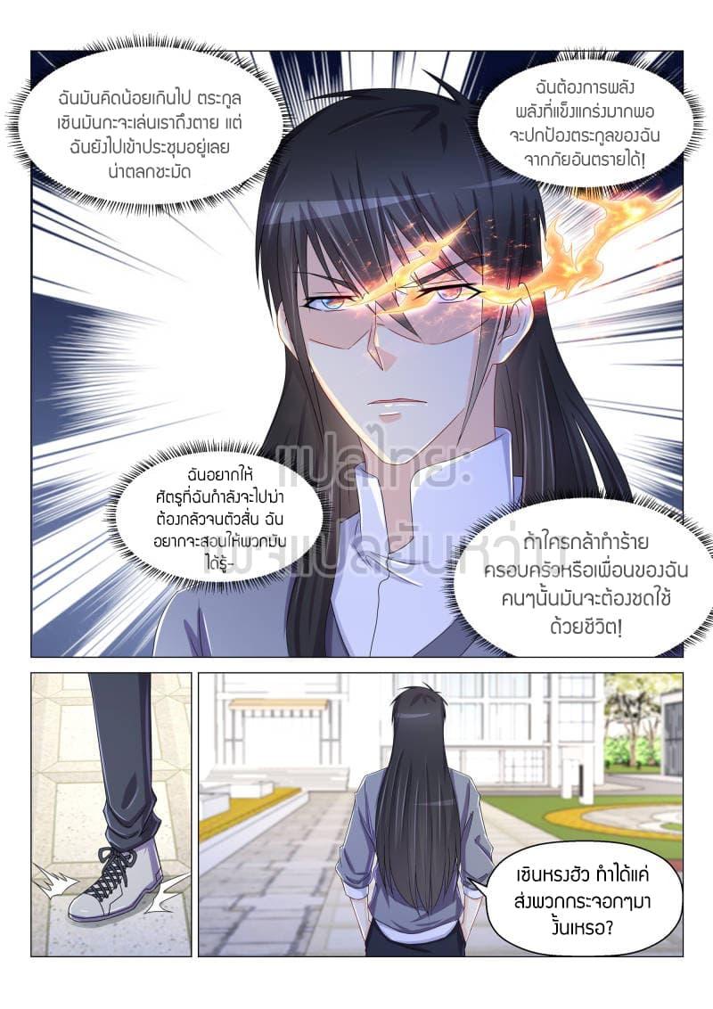 Manga-lc-com อ่านมังงะ อ่านการ์ตูน ออนไลน์ ฟรี Rebirth Of the Urban Immortal Cultivator ตอนที่ 1 2 3 4 5 6 7 8 9 10 11 12 13 14 ฟรี ไม่มีโฆษณา Manga-lc - อ่าน มังงะ อ่าน การ์ตูน ออนไลน์ อ่านมังงะ ฟรี