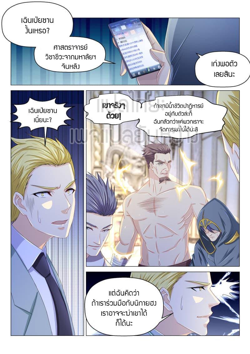 Manga-lc-com อ่านมังงะ อ่านการ์ตูน ออนไลน์ ฟรี Rebirth Of the Urban Immortal Cultivator ตอนที่ 1 2 3 4 5 6 7 8 9 10 11 12 13 14 ฟรี ไม่มีโฆษณา Manga-lc - อ่าน มังงะ อ่าน การ์ตูน ออนไลน์ อ่านมังงะ ฟรี