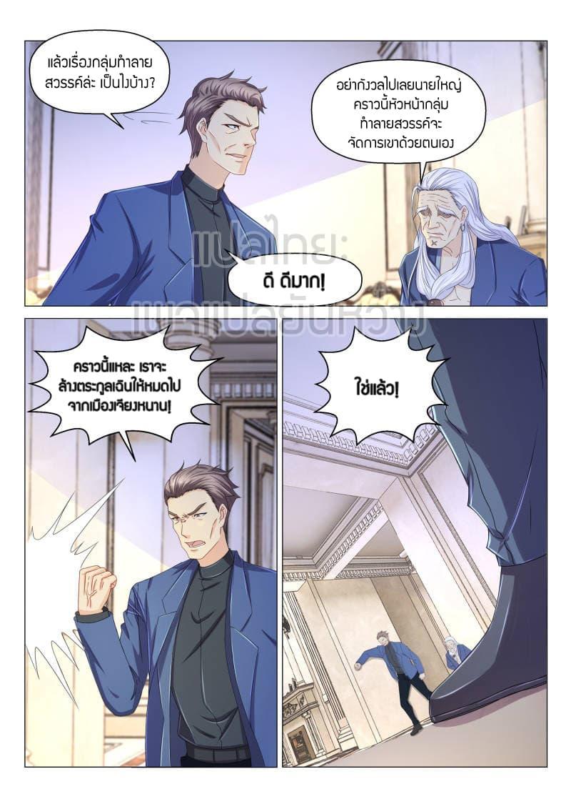 Manga-lc-com อ่านมังงะ อ่านการ์ตูน ออนไลน์ ฟรี Rebirth Of the Urban Immortal Cultivator ตอนที่ 1 2 3 4 5 6 7 8 9 10 11 12 13 14 ฟรี ไม่มีโฆษณา Manga-lc - อ่าน มังงะ อ่าน การ์ตูน ออนไลน์ อ่านมังงะ ฟรี