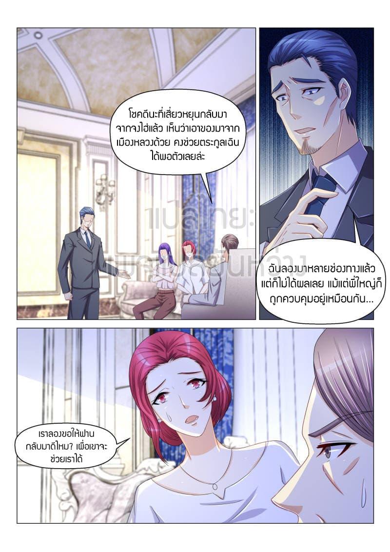 Manga-lc-com อ่านมังงะ อ่านการ์ตูน ออนไลน์ ฟรี Rebirth Of the Urban Immortal Cultivator ตอนที่ 1 2 3 4 5 6 7 8 9 10 11 12 13 14 ฟรี ไม่มีโฆษณา Manga-lc - อ่าน มังงะ อ่าน การ์ตูน ออนไลน์ อ่านมังงะ ฟรี