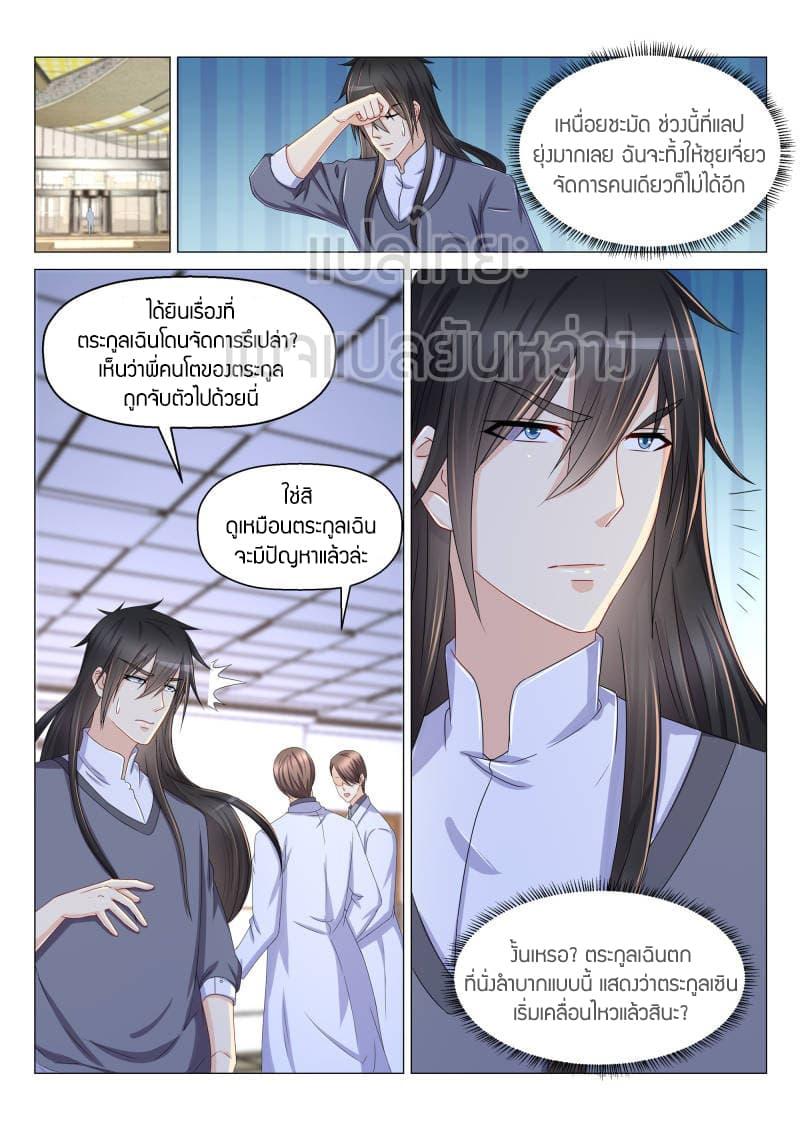 Manga-lc-com อ่านมังงะ อ่านการ์ตูน ออนไลน์ ฟรี Rebirth Of the Urban Immortal Cultivator ตอนที่ 1 2 3 4 5 6 7 8 9 10 11 12 13 14 ฟรี ไม่มีโฆษณา Manga-lc - อ่าน มังงะ อ่าน การ์ตูน ออนไลน์ อ่านมังงะ ฟรี