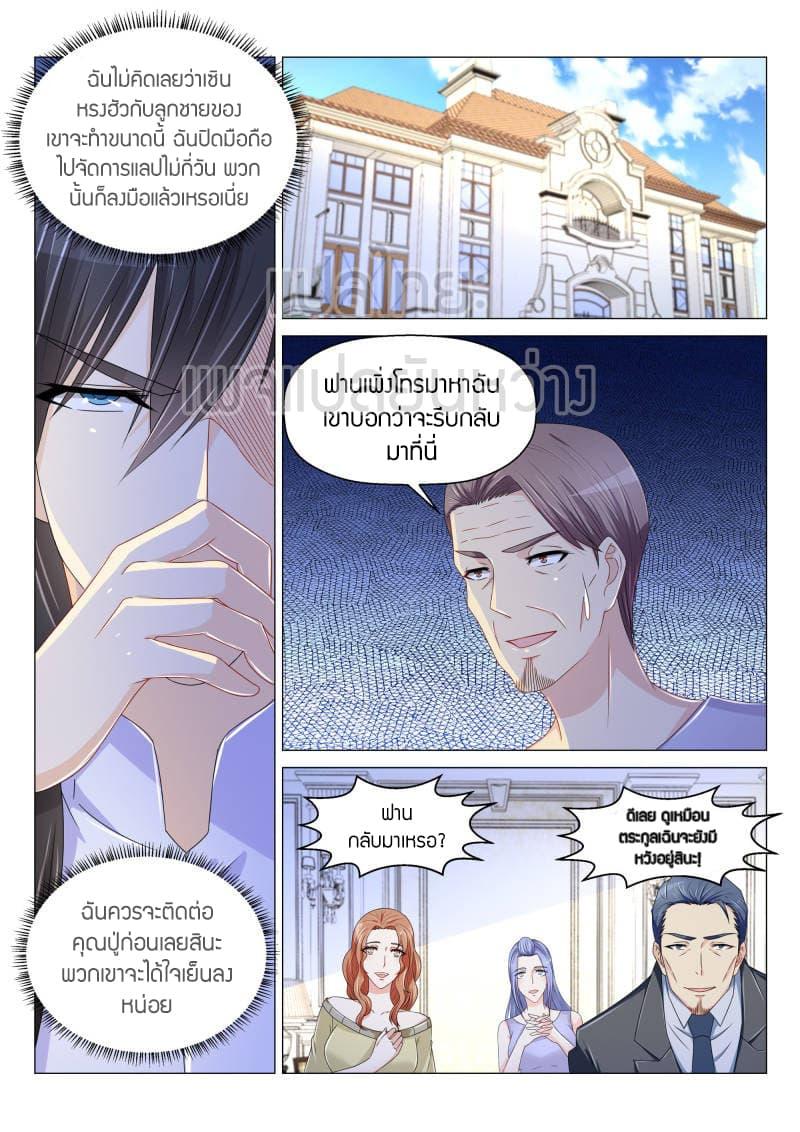 Manga-lc-com อ่านมังงะ อ่านการ์ตูน ออนไลน์ ฟรี Rebirth Of the Urban Immortal Cultivator ตอนที่ 1 2 3 4 5 6 7 8 9 10 11 12 13 14 ฟรี ไม่มีโฆษณา Manga-lc - อ่าน มังงะ อ่าน การ์ตูน ออนไลน์ อ่านมังงะ ฟรี