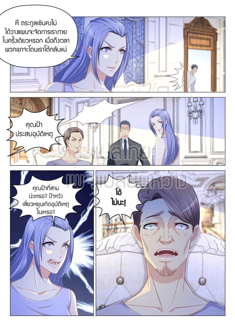 Manga-lc-com อ่านมังงะ อ่านการ์ตูน ออนไลน์ ฟรี Rebirth Of the Urban Immortal Cultivator ตอนที่ 1 2 3 4 5 6 7 8 9 10 11 12 13 14 ฟรี ไม่มีโฆษณา Manga-lc - อ่าน มังงะ อ่าน การ์ตูน ออนไลน์ อ่านมังงะ ฟรี