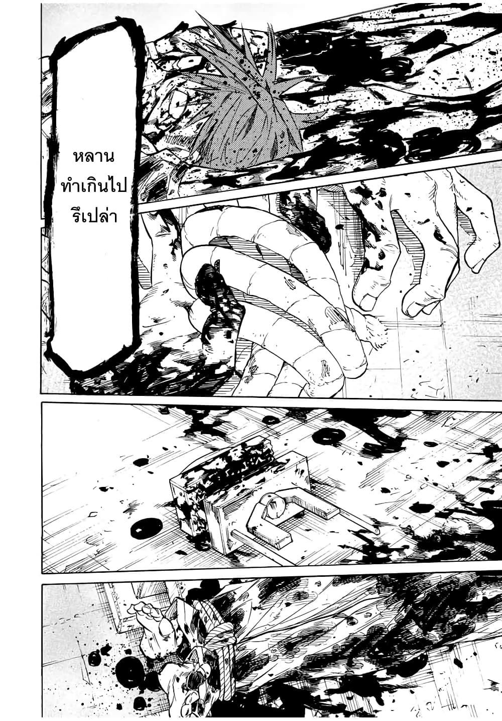 Manga-lc-com อ่านมังงะ อ่านการ์ตูน ออนไลน์ ฟรี Juujika no Rokunin ตอนที่ 1 2 3 4 5 6 7 8 9 10 11 12 13 14 ฟรี ไม่มีโฆษณา Manga-lc - อ่าน มังงะ อ่าน การ์ตูน ออนไลน์ อ่านมังงะ ฟรี