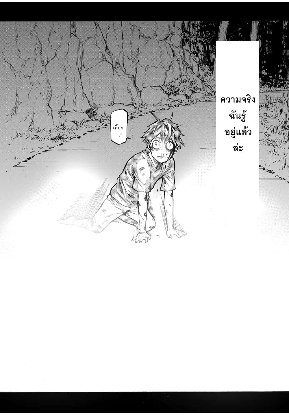 Manga-lc-com อ่านมังงะ อ่านการ์ตูน ออนไลน์ ฟรี Juujika no Rokunin ตอนที่ 1 2 3 4 5 6 7 8 9 10 11 12 13 14 ฟรี ไม่มีโฆษณา Manga-lc - อ่าน มังงะ อ่าน การ์ตูน ออนไลน์ อ่านมังงะ ฟรี