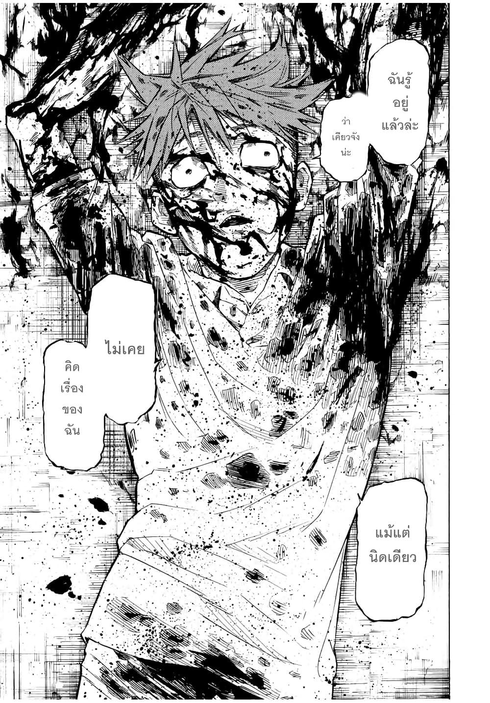 Manga-lc-com อ่านมังงะ อ่านการ์ตูน ออนไลน์ ฟรี Juujika no Rokunin ตอนที่ 1 2 3 4 5 6 7 8 9 10 11 12 13 14 ฟรี ไม่มีโฆษณา Manga-lc - อ่าน มังงะ อ่าน การ์ตูน ออนไลน์ อ่านมังงะ ฟรี