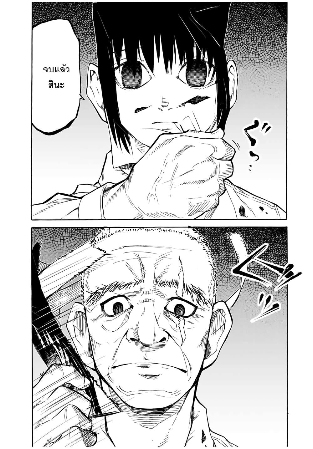 Manga-lc-com อ่านมังงะ อ่านการ์ตูน ออนไลน์ ฟรี Juujika no Rokunin ตอนที่ 1 2 3 4 5 6 7 8 9 10 11 12 13 14 ฟรี ไม่มีโฆษณา Manga-lc - อ่าน มังงะ อ่าน การ์ตูน ออนไลน์ อ่านมังงะ ฟรี