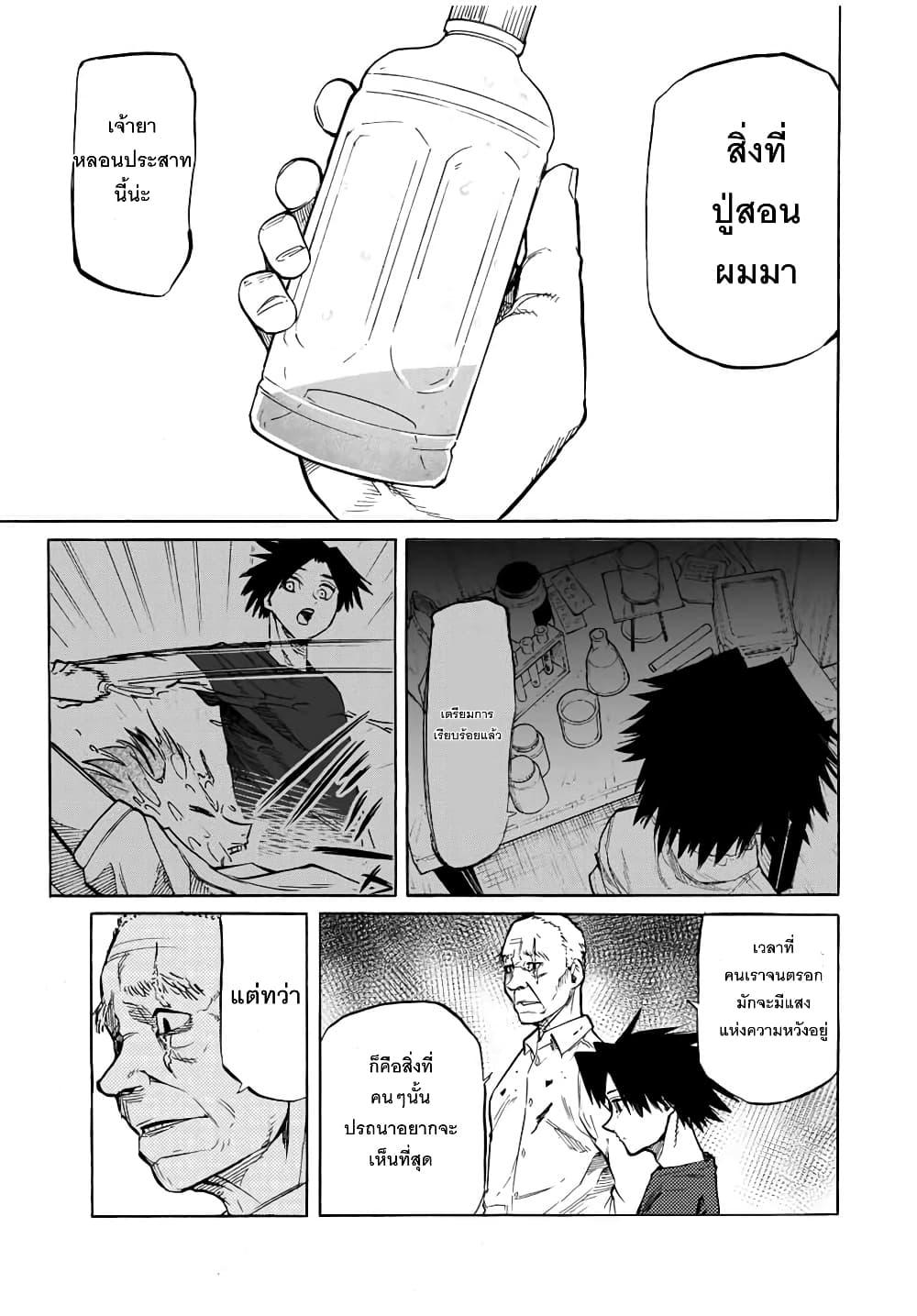 Manga-lc-com อ่านมังงะ อ่านการ์ตูน ออนไลน์ ฟรี Juujika no Rokunin ตอนที่ 1 2 3 4 5 6 7 8 9 10 11 12 13 14 ฟรี ไม่มีโฆษณา Manga-lc - อ่าน มังงะ อ่าน การ์ตูน ออนไลน์ อ่านมังงะ ฟรี