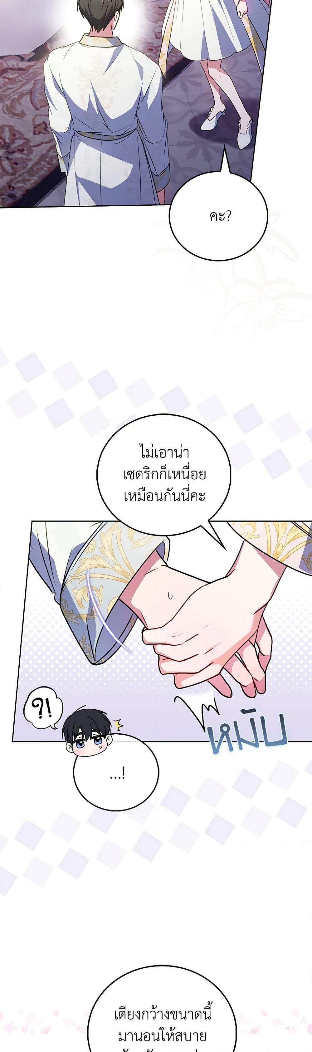 Manga-lc-com อ่านมังงะ อ่านการ์ตูน ออนไลน์ ฟรี I Became the Young Villain’s Sister-in-Law ตอนที่ 1 2 3 4 5 6 7 8 9 10 11 12 13 14 ฟรี ไม่มีโฆษณา Manga-lc - อ่าน มังงะ อ่าน การ์ตูน ออนไลน์ อ่านมังงะ ฟรี