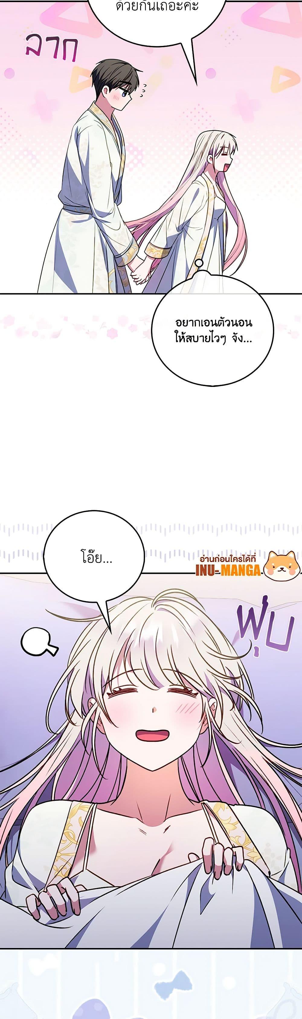 Manga-lc-com อ่านมังงะ อ่านการ์ตูน ออนไลน์ ฟรี I Became the Young Villain’s Sister-in-Law ตอนที่ 1 2 3 4 5 6 7 8 9 10 11 12 13 14 ฟรี ไม่มีโฆษณา Manga-lc - อ่าน มังงะ อ่าน การ์ตูน ออนไลน์ อ่านมังงะ ฟรี