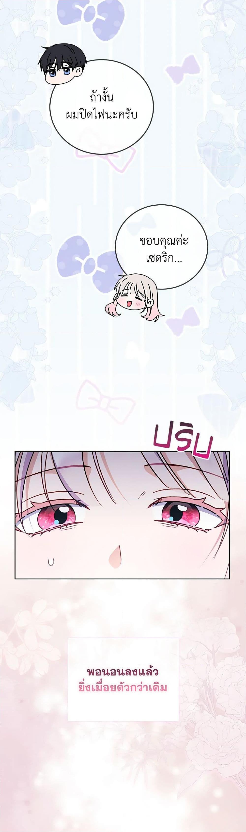 Manga-lc-com อ่านมังงะ อ่านการ์ตูน ออนไลน์ ฟรี I Became the Young Villain’s Sister-in-Law ตอนที่ 1 2 3 4 5 6 7 8 9 10 11 12 13 14 ฟรี ไม่มีโฆษณา Manga-lc - อ่าน มังงะ อ่าน การ์ตูน ออนไลน์ อ่านมังงะ ฟรี