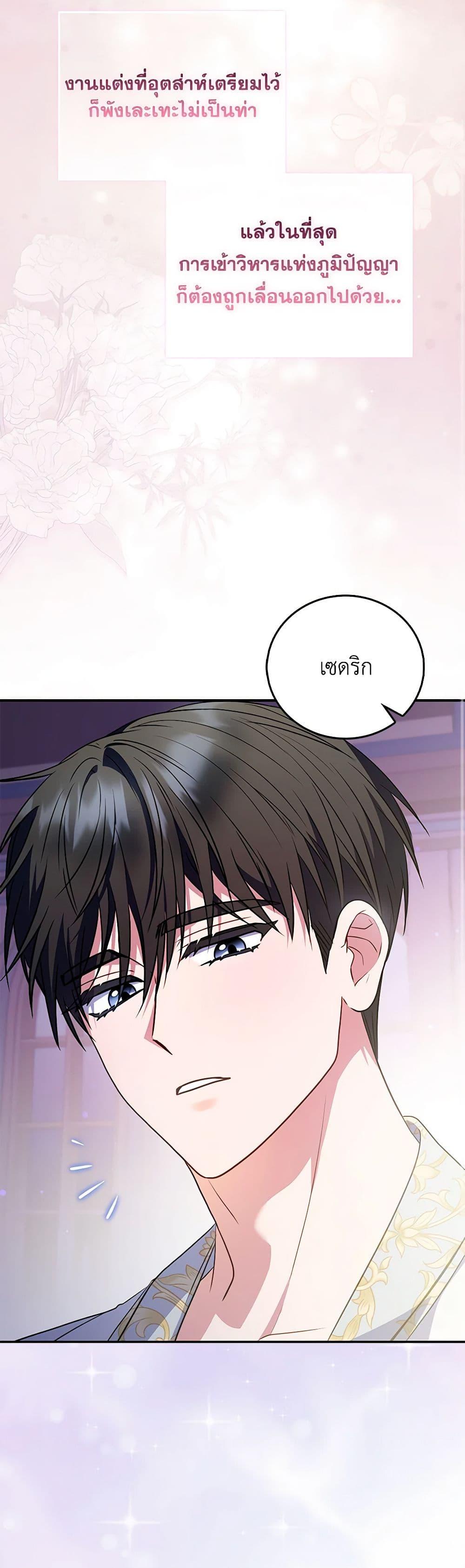 Manga-lc-com อ่านมังงะ อ่านการ์ตูน ออนไลน์ ฟรี I Became the Young Villain’s Sister-in-Law ตอนที่ 1 2 3 4 5 6 7 8 9 10 11 12 13 14 ฟรี ไม่มีโฆษณา Manga-lc - อ่าน มังงะ อ่าน การ์ตูน ออนไลน์ อ่านมังงะ ฟรี