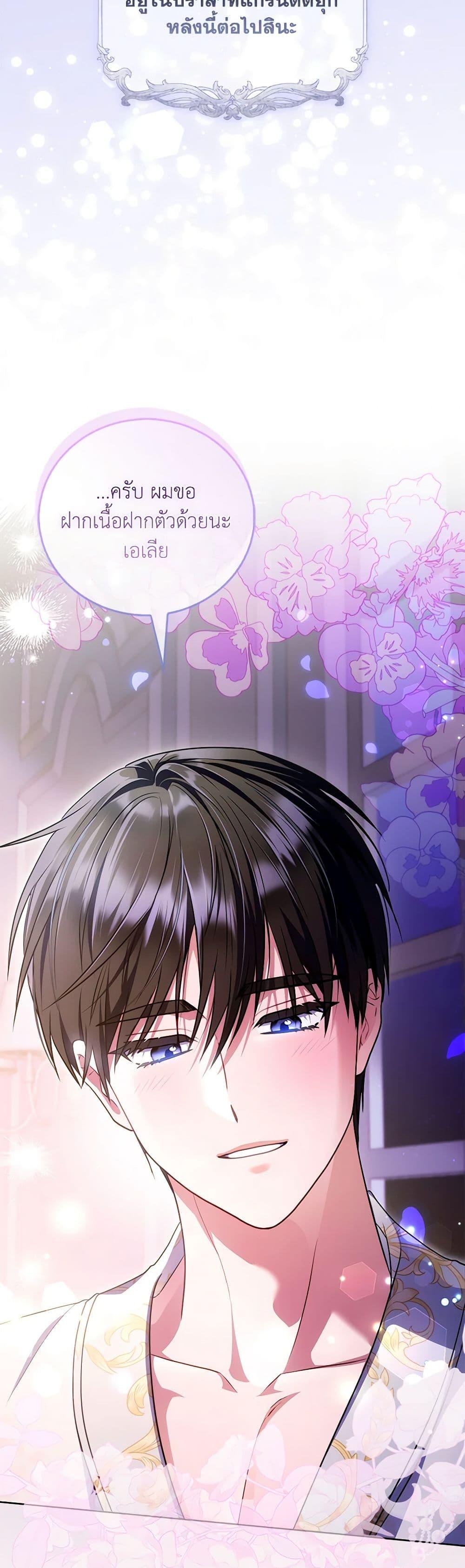 Manga-lc-com อ่านมังงะ อ่านการ์ตูน ออนไลน์ ฟรี I Became the Young Villain’s Sister-in-Law ตอนที่ 1 2 3 4 5 6 7 8 9 10 11 12 13 14 ฟรี ไม่มีโฆษณา Manga-lc - อ่าน มังงะ อ่าน การ์ตูน ออนไลน์ อ่านมังงะ ฟรี