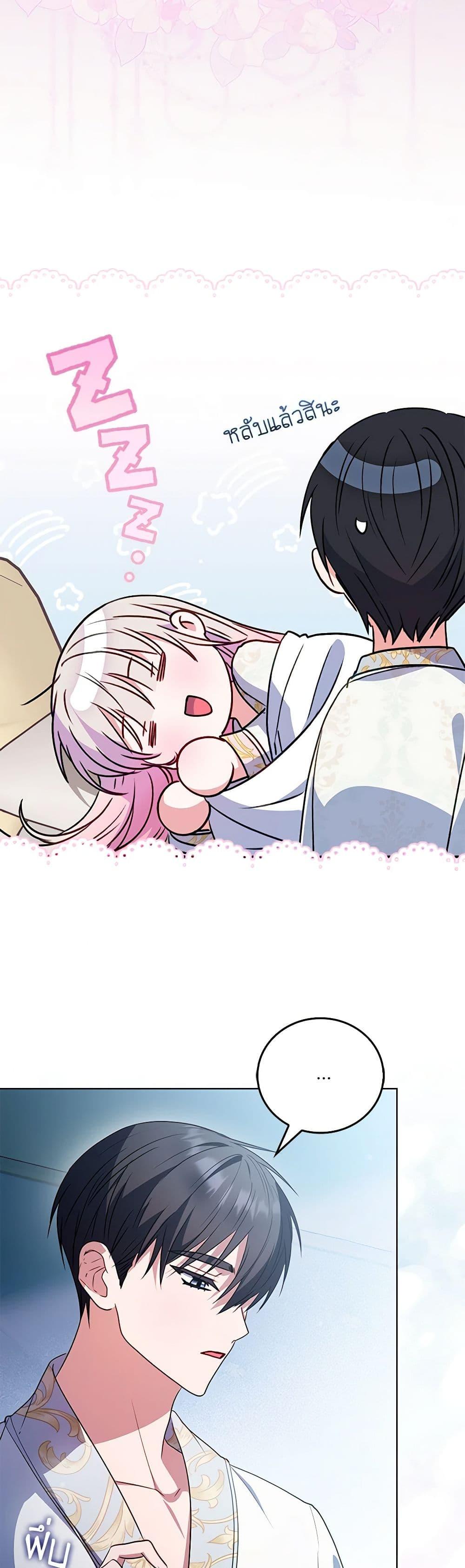 Manga-lc-com อ่านมังงะ อ่านการ์ตูน ออนไลน์ ฟรี I Became the Young Villain’s Sister-in-Law ตอนที่ 1 2 3 4 5 6 7 8 9 10 11 12 13 14 ฟรี ไม่มีโฆษณา Manga-lc - อ่าน มังงะ อ่าน การ์ตูน ออนไลน์ อ่านมังงะ ฟรี