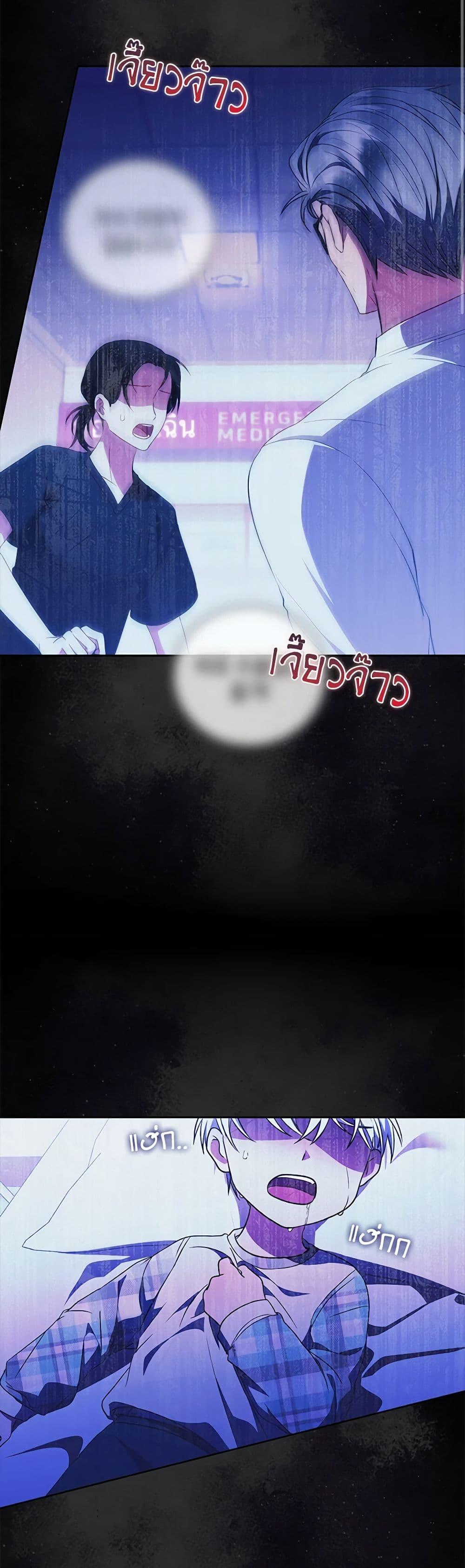 Manga-lc-com อ่านมังงะ อ่านการ์ตูน ออนไลน์ ฟรี I Became the Young Villain’s Sister-in-Law ตอนที่ 1 2 3 4 5 6 7 8 9 10 11 12 13 14 ฟรี ไม่มีโฆษณา Manga-lc - อ่าน มังงะ อ่าน การ์ตูน ออนไลน์ อ่านมังงะ ฟรี